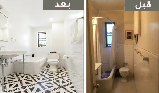 شركه ترميم حمامات بعنيزة